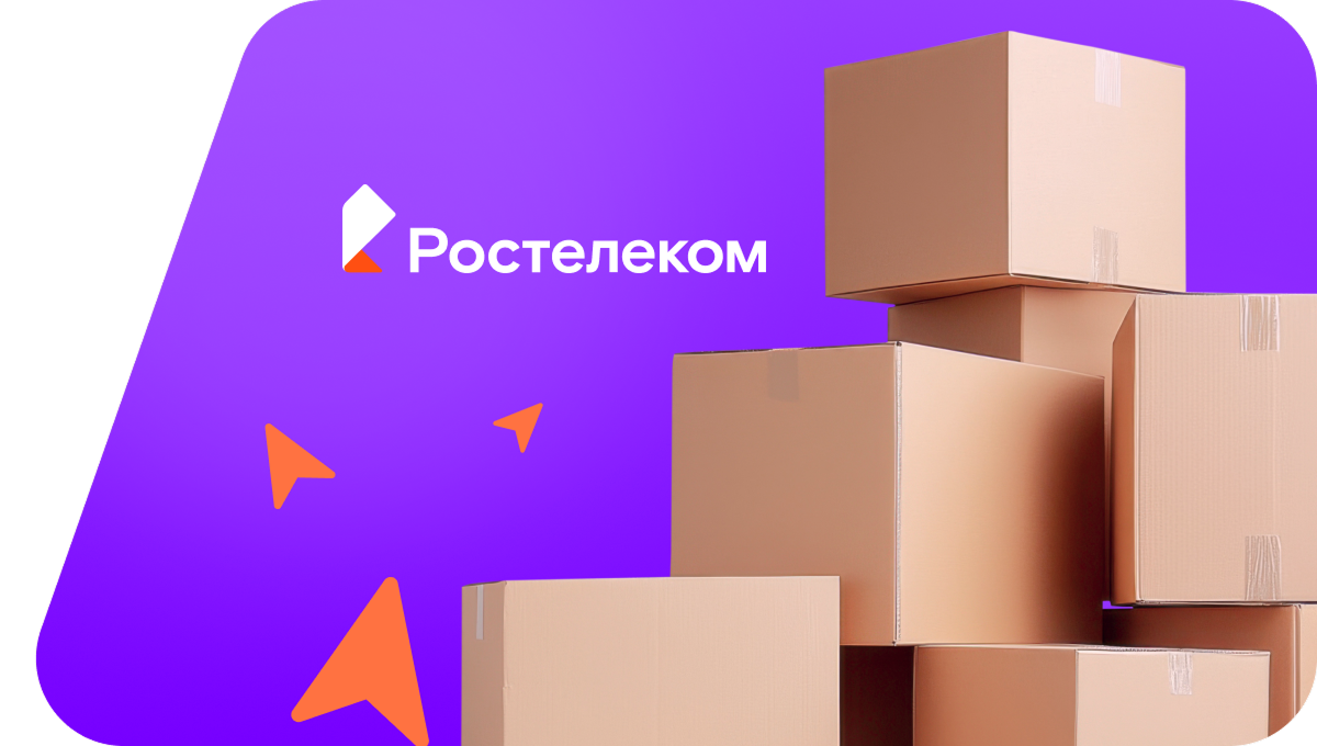 Переезд в новую квартирув&nbsp;деревня Трубашур (Удмуртская Республика)